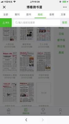 微信图片_20181019103304
